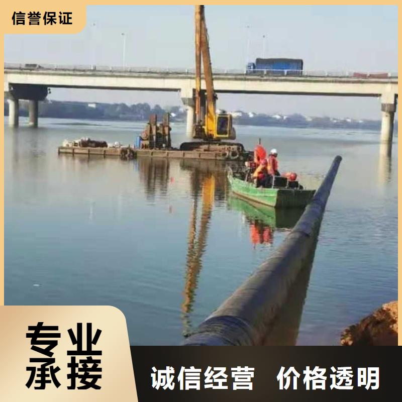 沉管,【水下拆墙工程】省钱省时
