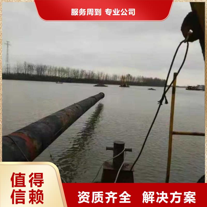 沉管_水下封堵施工专业服务