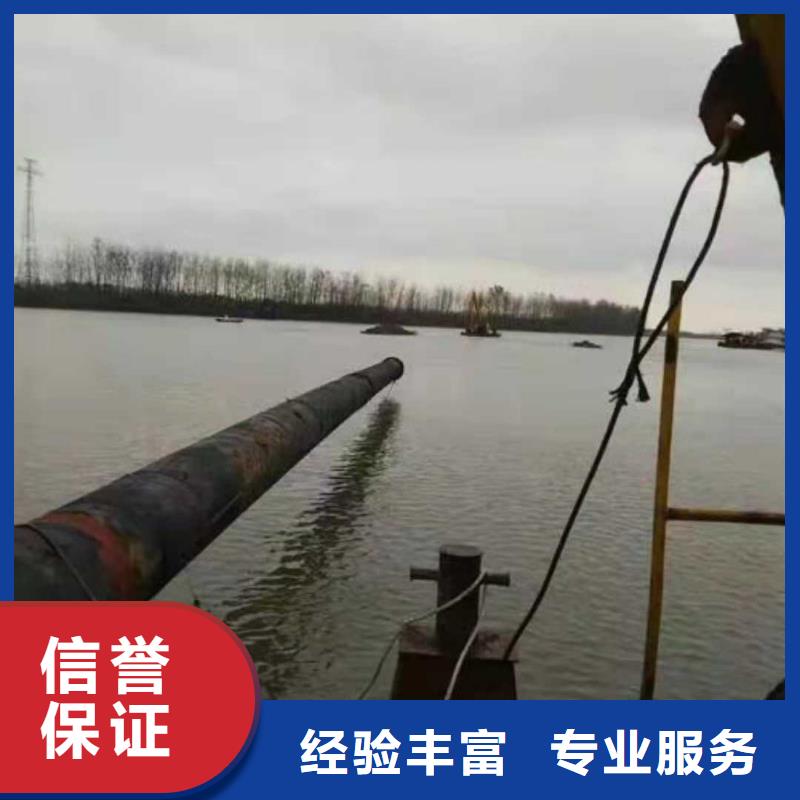 沉管水下封堵施工价格公道