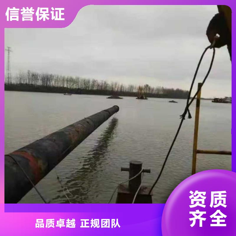沉管,【水下拆墙工程】省钱省时
