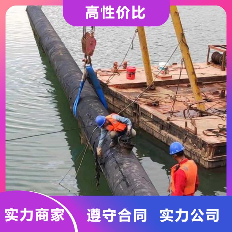 沉管水下封堵施工价格公道