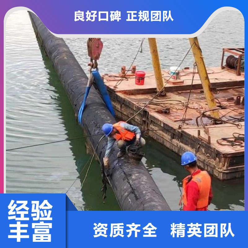 【沉管】防水堵漏一对一服务