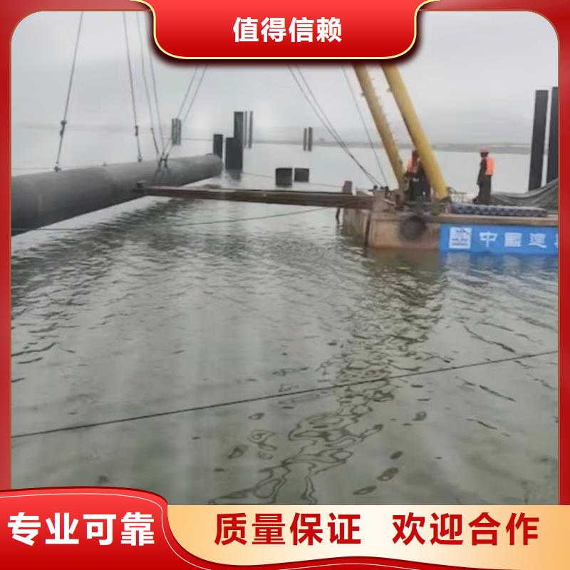 沉管,水下拆墙工程技术可靠