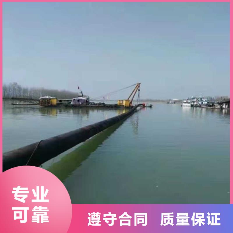沉管_本地潜水打捞资质齐全