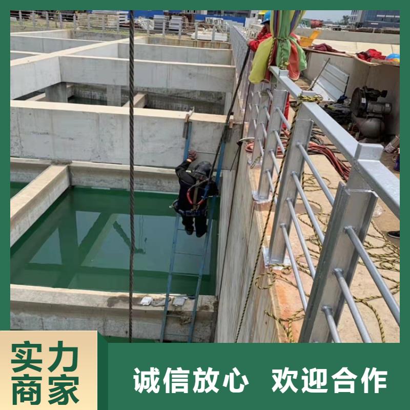 【沉管】水下封堵施工实力强有保证