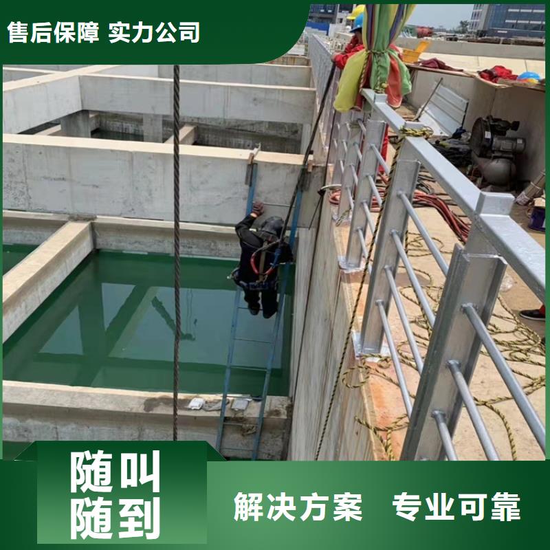 沉管_水下机器人优质服务