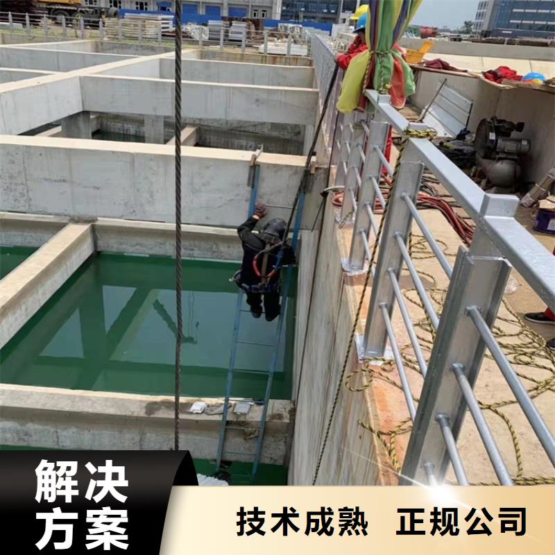 沉管_水下清障良好口碑