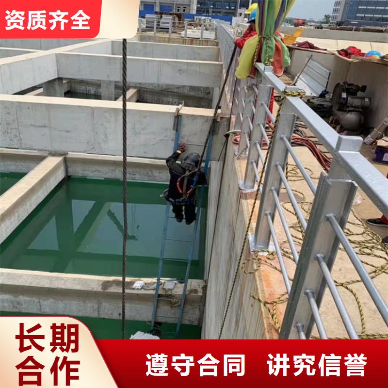 沉管,潜水堵漏匠心品质