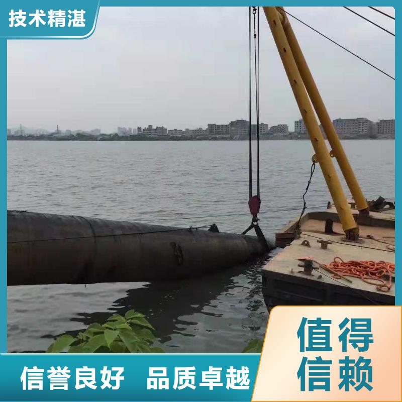 沉管水下切割团队专业承接