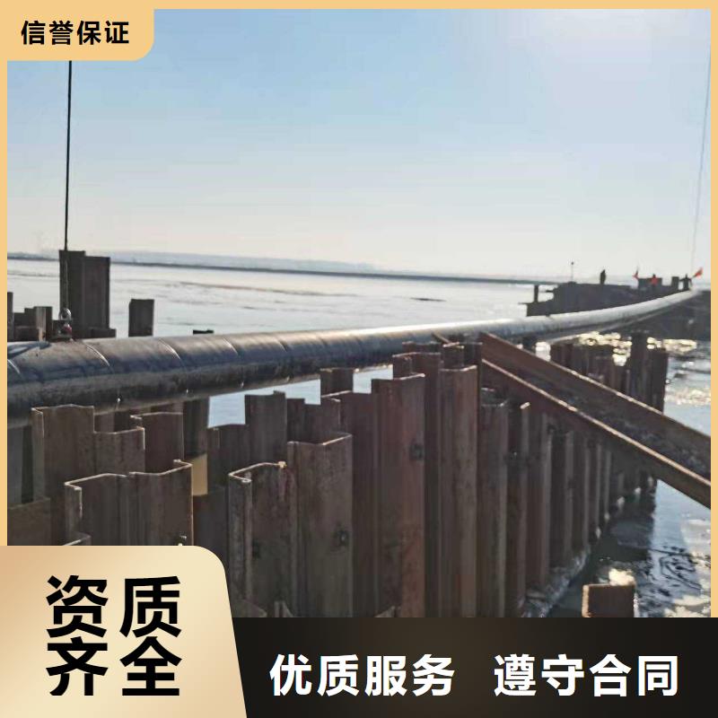沉管,潜水堵漏匠心品质