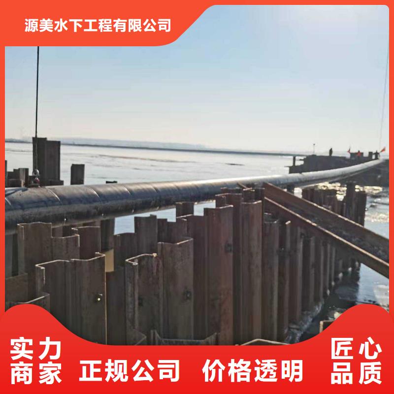沉管,【水下拆墙工程】省钱省时