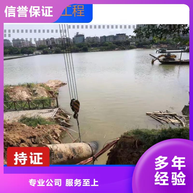 【沉管水下清理值得信赖】