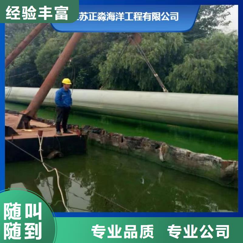 沉管沉井带水施工信誉保证