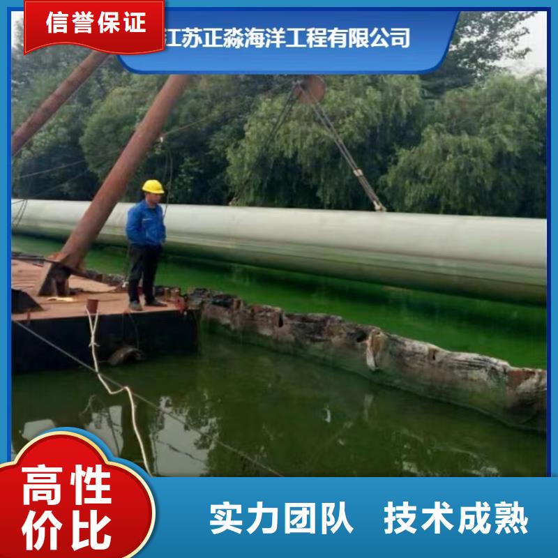 沉管水下切割品质优