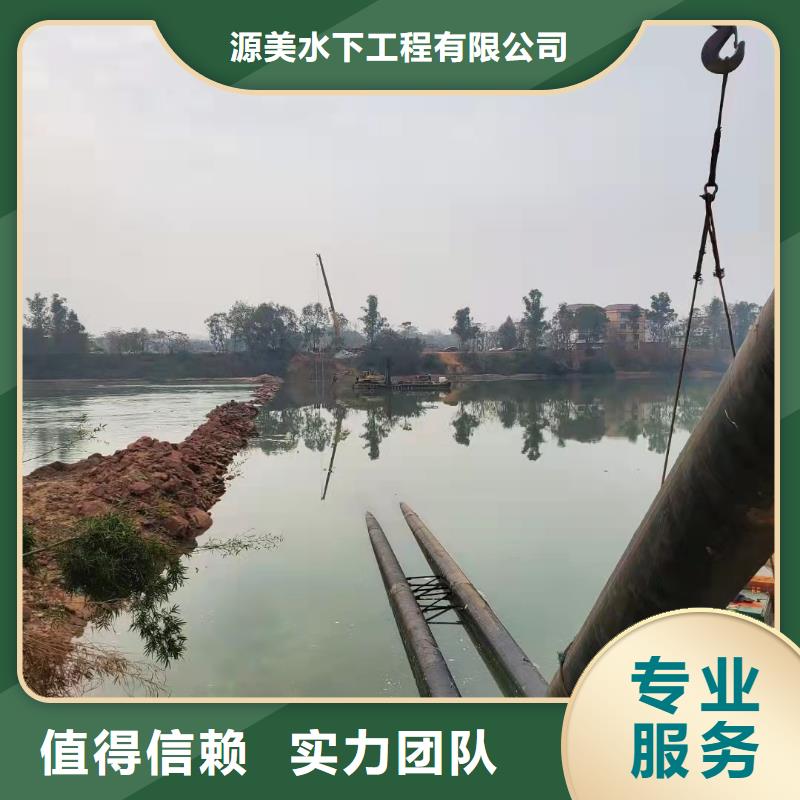 沉管,潜水堵漏匠心品质