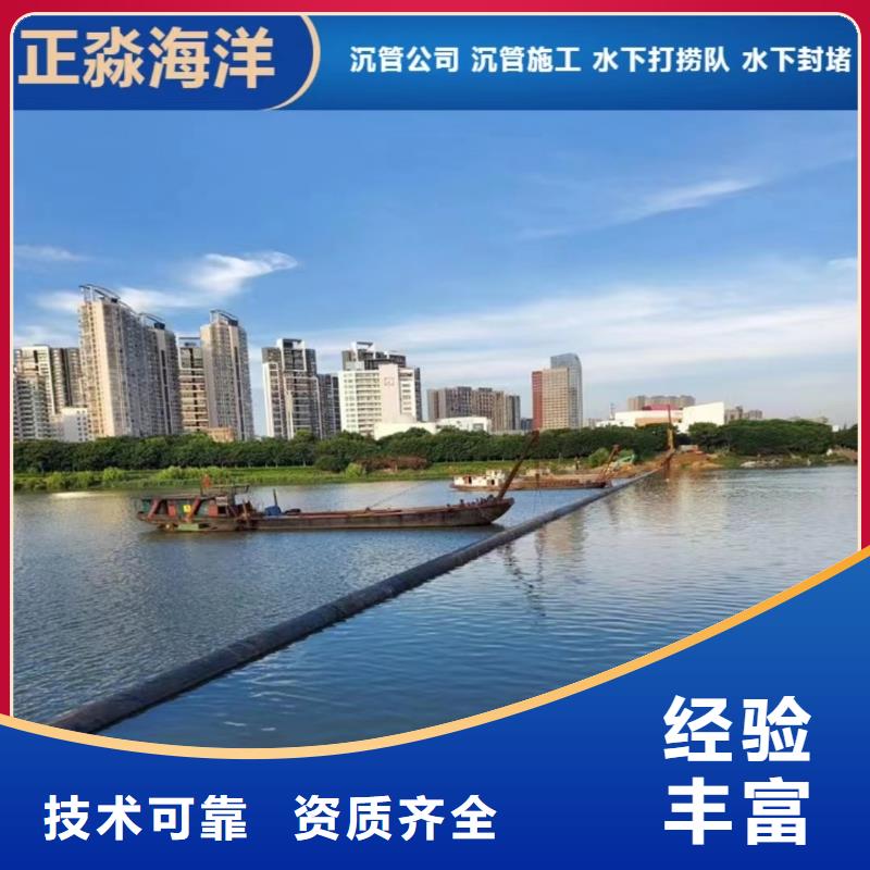 沉管水下切割价格美丽