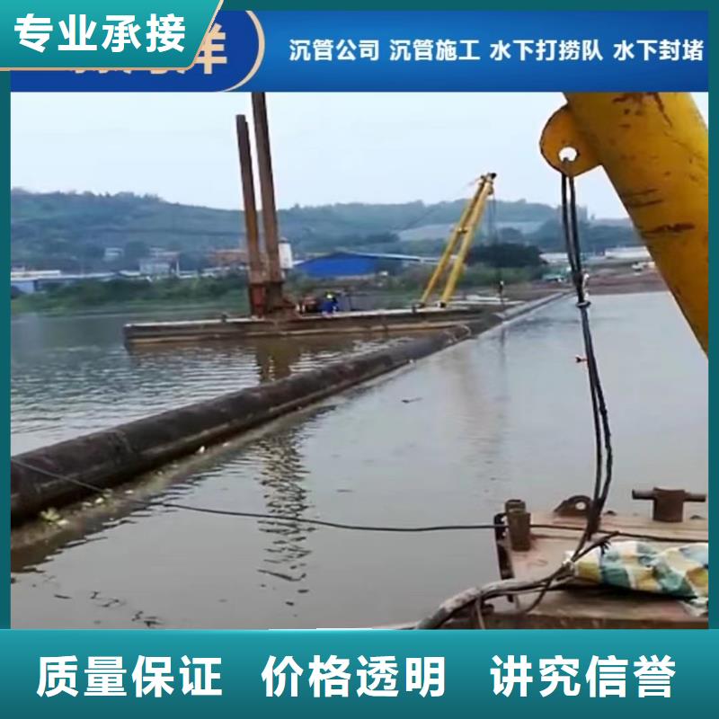 沉管,水下桥墩拆除拒绝虚高价