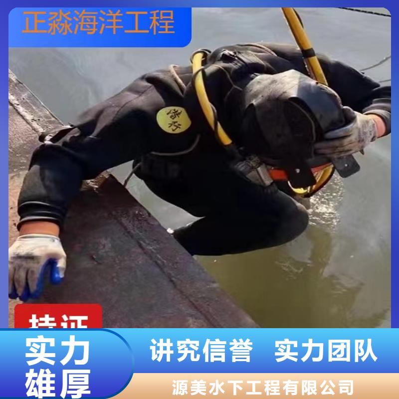 沉管水下切割品质优