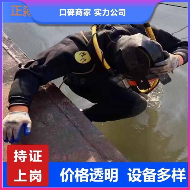 沉管,【水下拆墙工程】省钱省时