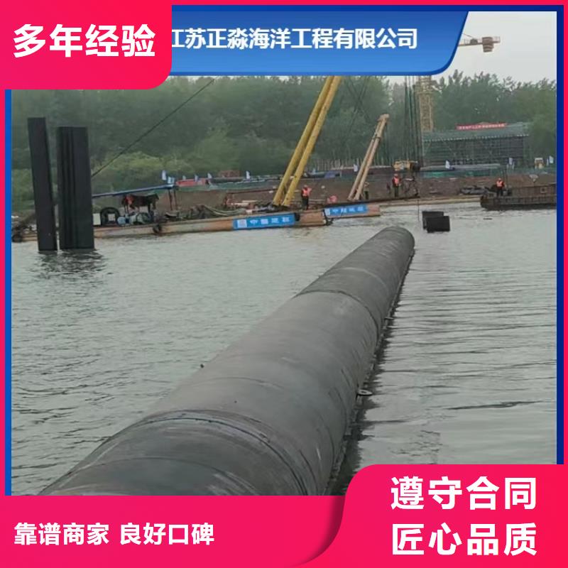 沉管_本地潜水打捞资质齐全