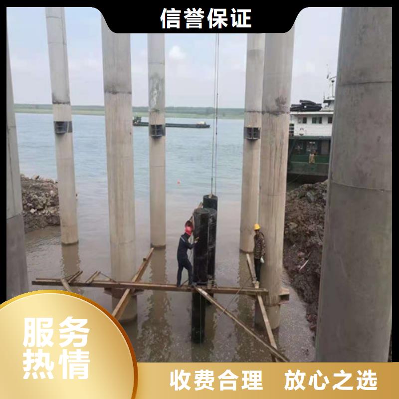 沉管【水下堵漏】省钱省时