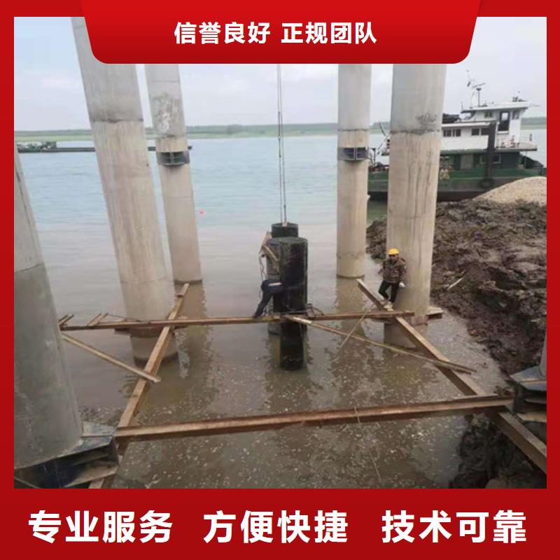 沉管本地水下电焊效果满意为止