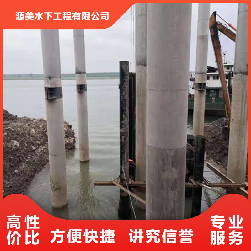 沉管水下封堵施工案例丰富