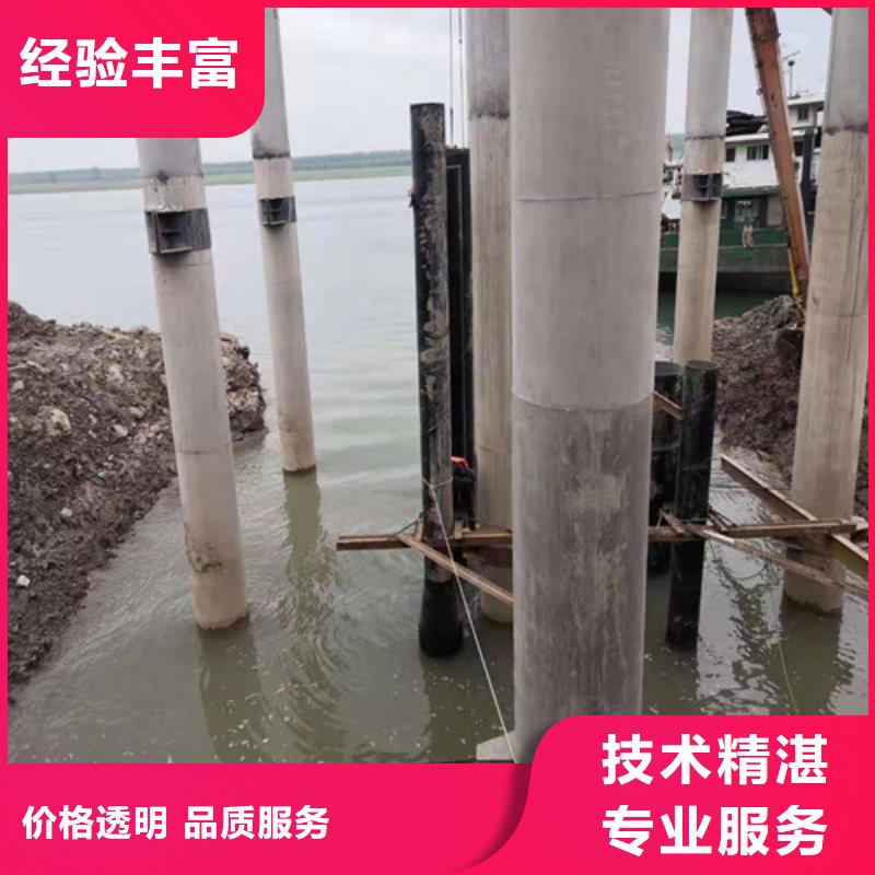 沉管本地水下电焊效果满意为止