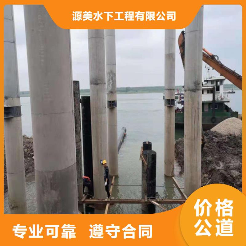 沉管,潜水堵漏匠心品质