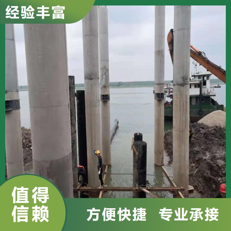 沉管潜水堵漏技术成熟