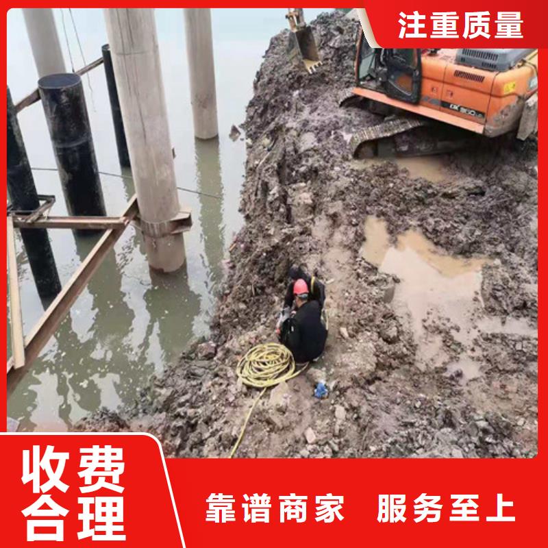 沉管_本地潜水打捞资质齐全