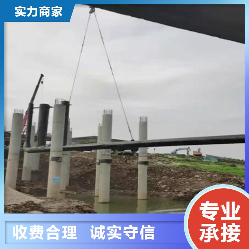 【沉管】水下堵漏实力雄厚