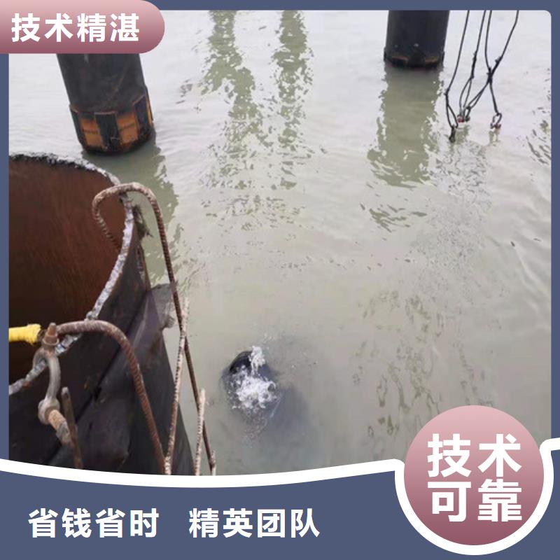 沉管蛙人打捞专业可靠