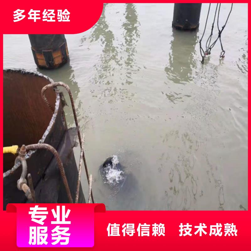 沉管,潜水堵漏匠心品质