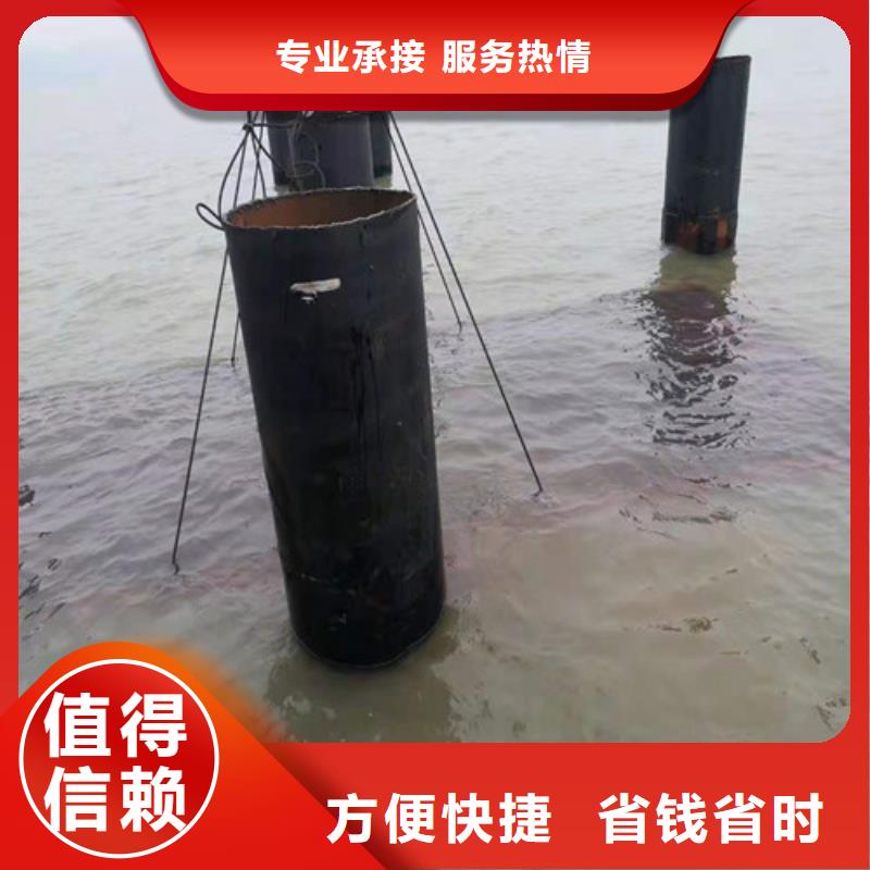 【沉管,潜水施工技术比较好】