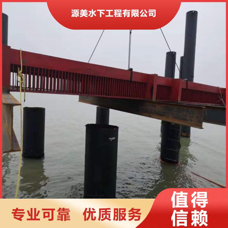 沉管潜水堵漏技术成熟