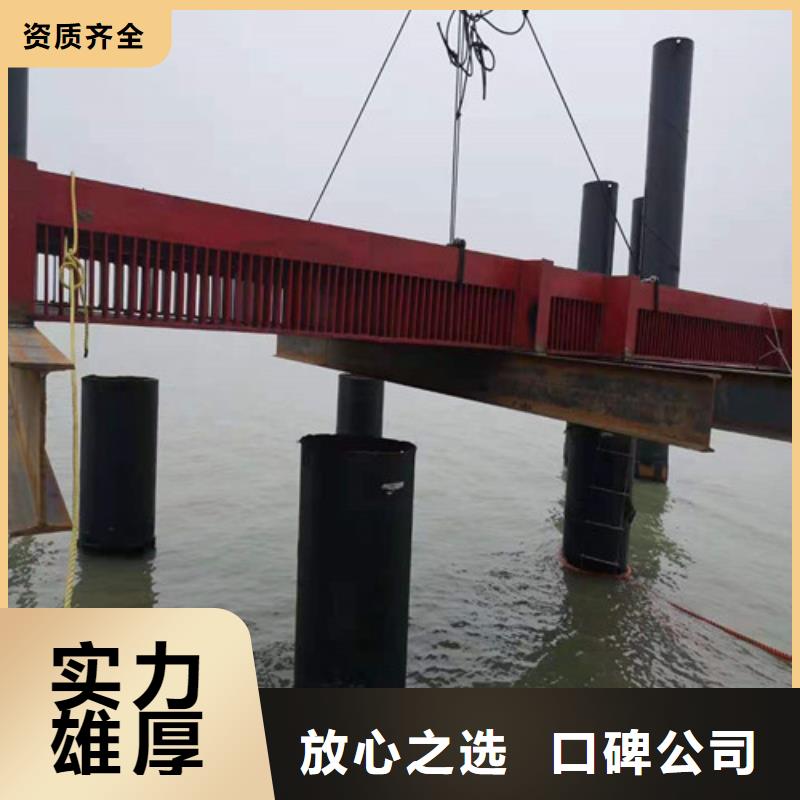 沉管_水下清障良好口碑