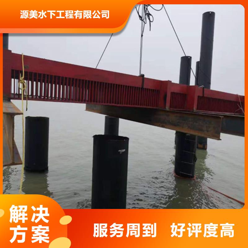 沉管,水下拆墙工程技术可靠