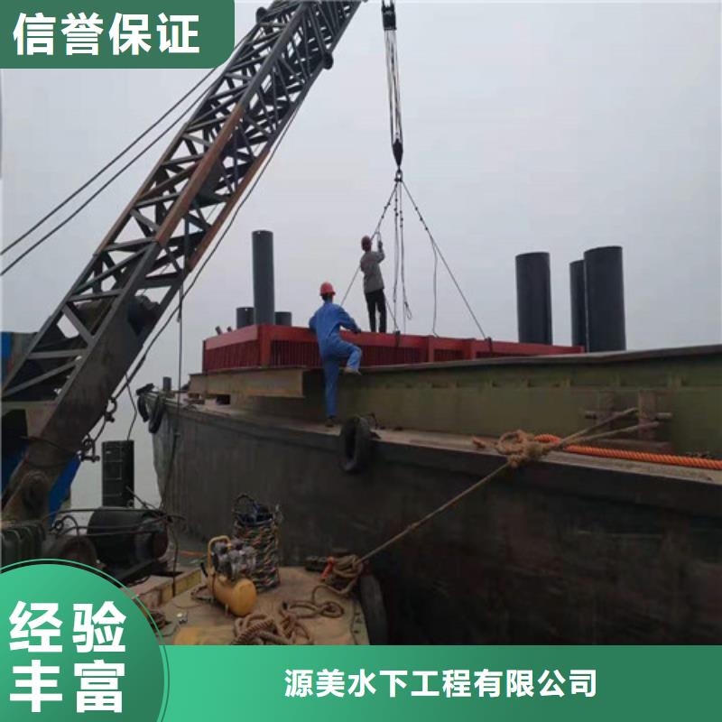 沉管_水下清淤队伍从业经验丰富