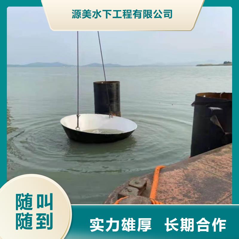 沉管-水下工程队伍有实力