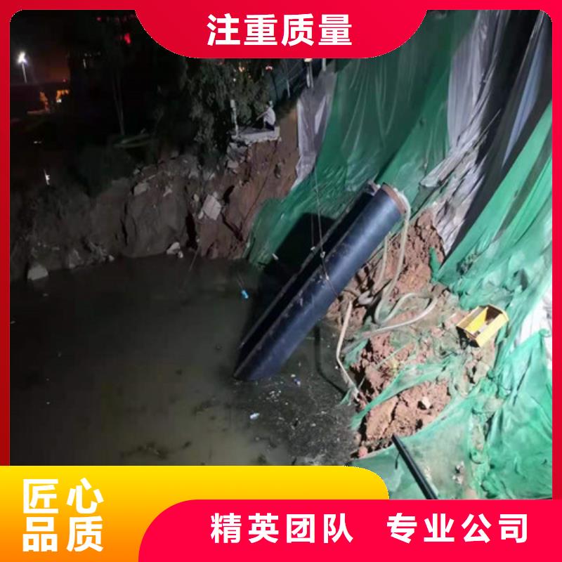 沉管蛙人打捞专业可靠