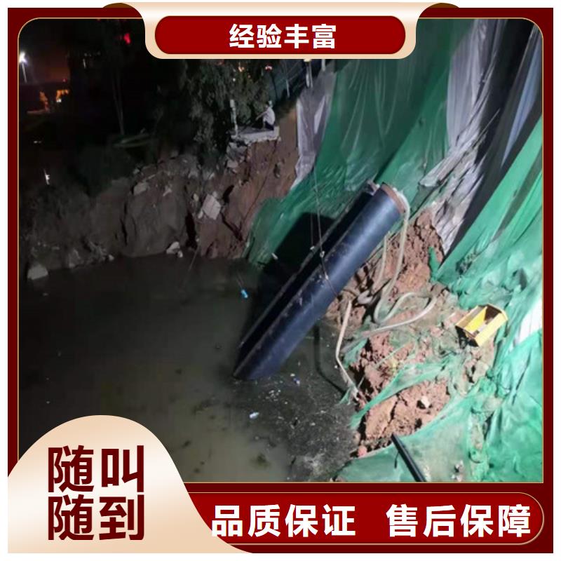 沉管_水下拆墙工程质量保证