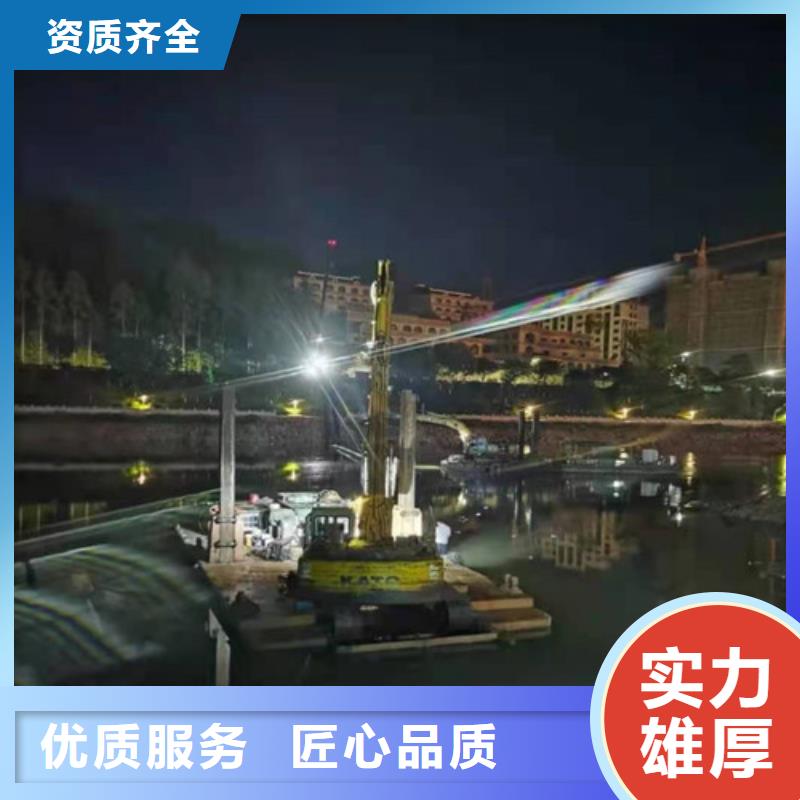 沉管潜水搜救解决方案