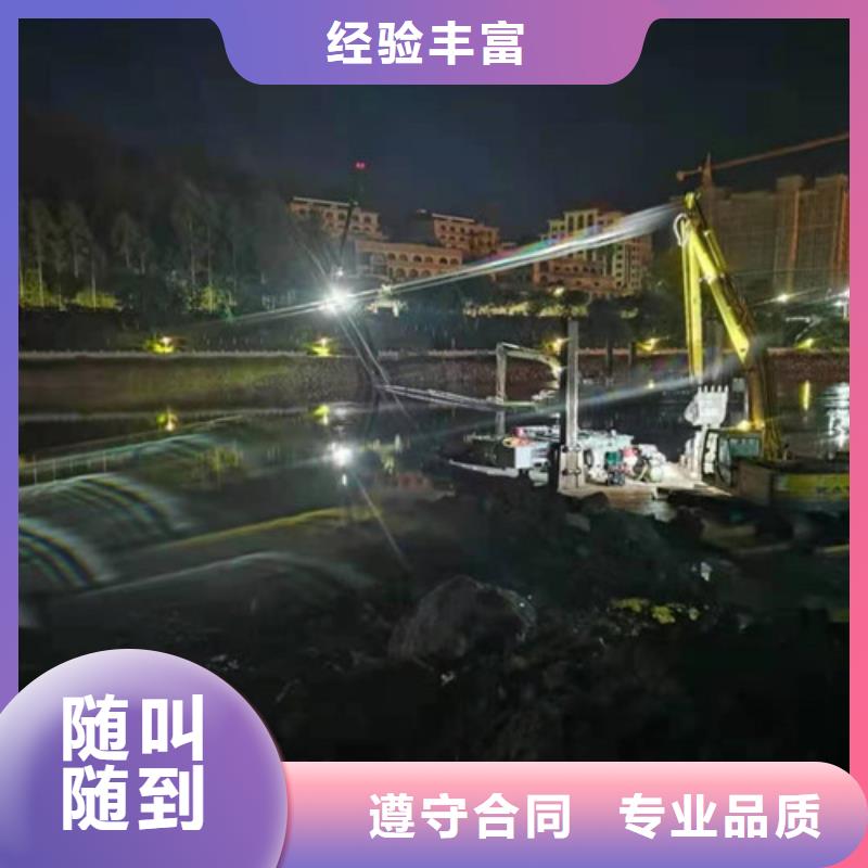 沉管_水下机器人优质服务