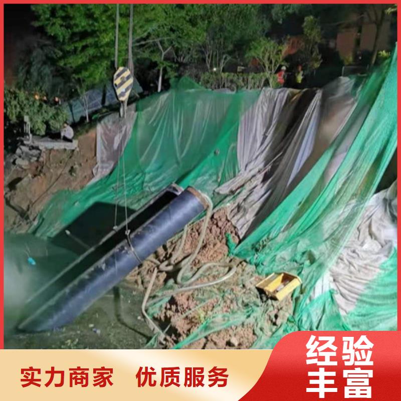 沉管水下切割团队专业承接