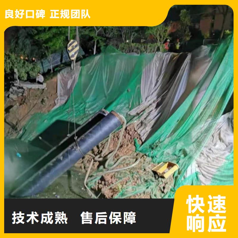 沉管【水下堵漏】省钱省时