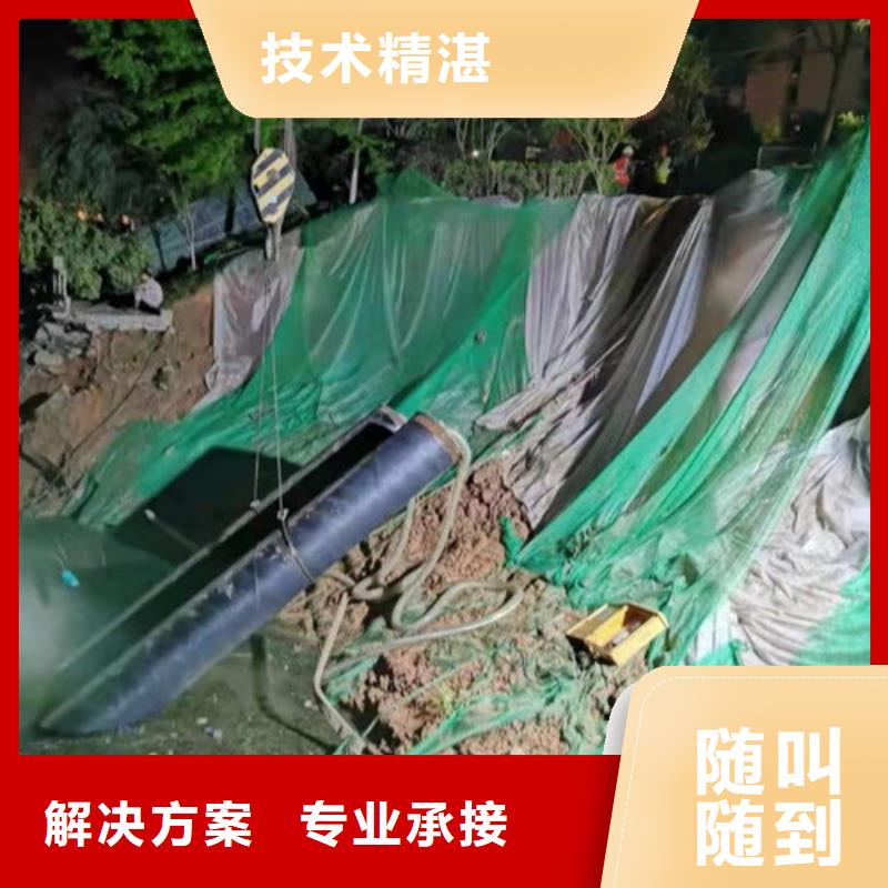 沉管水下切割品质优