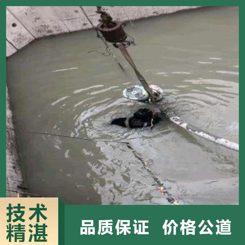 沉管水下切割团队专业承接