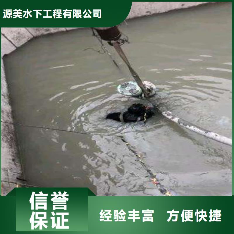 沉管_水下机器人优质服务