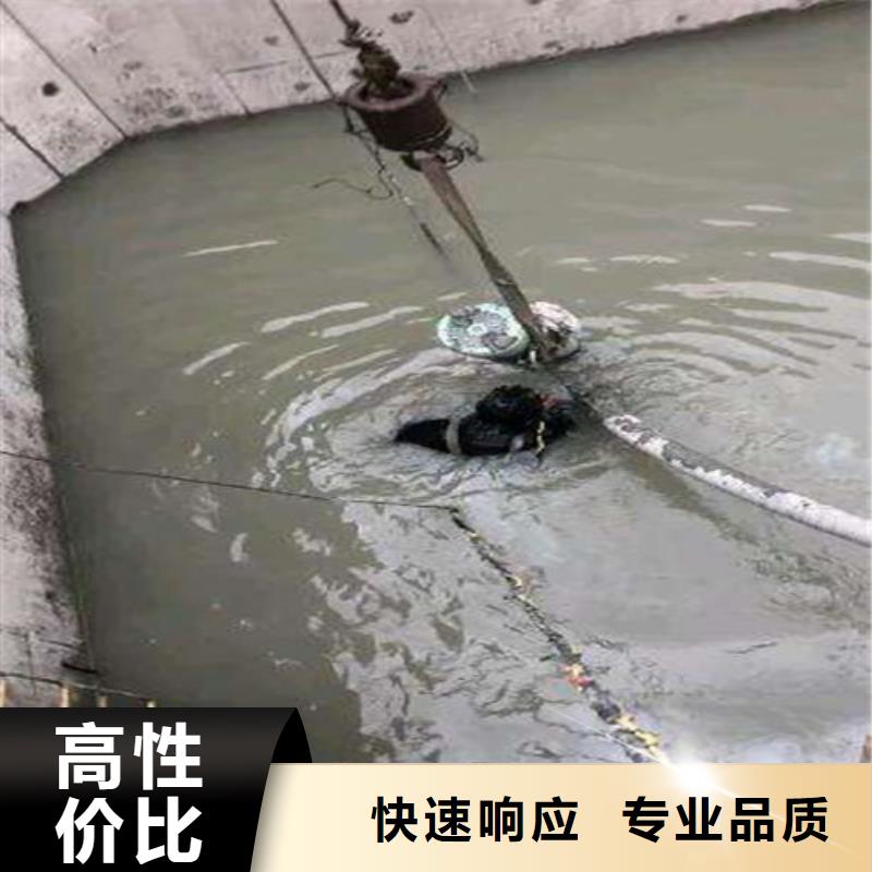 沉管-水下封堵施工全市24小时服务